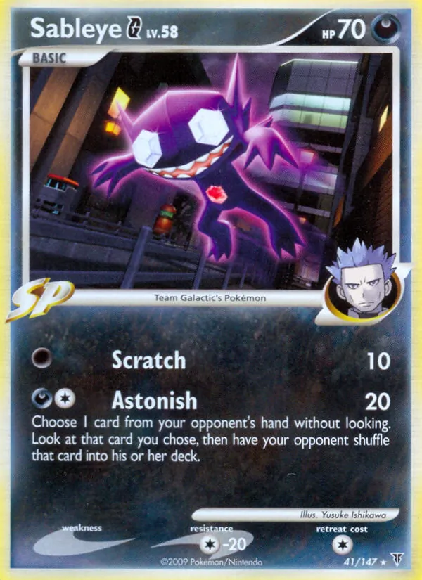 Sableye G #41 – Supreme Victors card