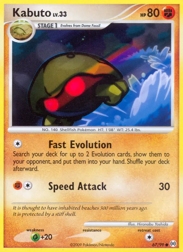 Kabuto #67 – Arceus card