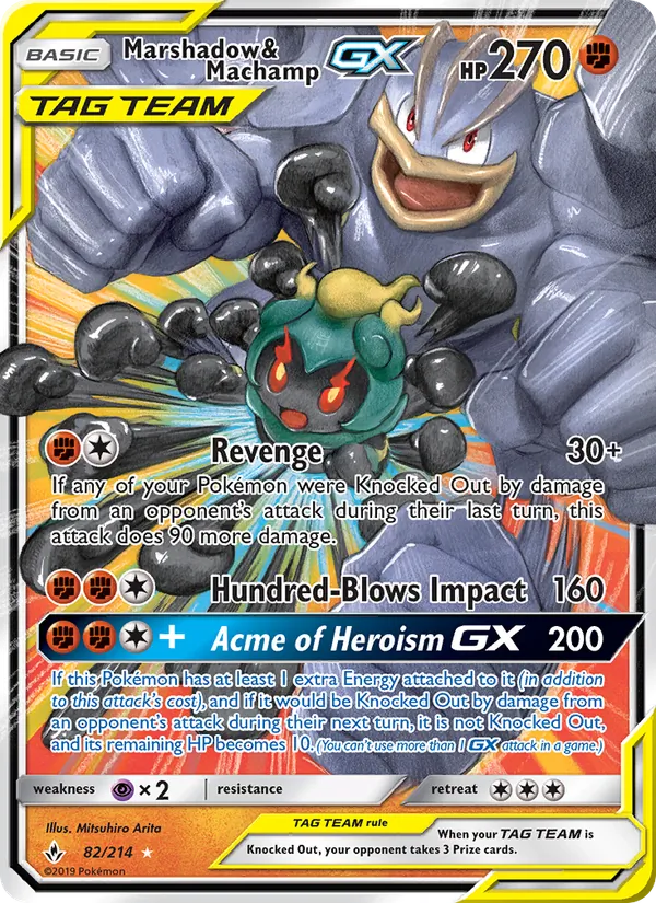 Marshadow & Machamp GX #82 – Unbroken Bonds card