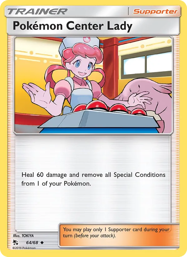 Pokémon Center Lady #64 – Hidden Fates card