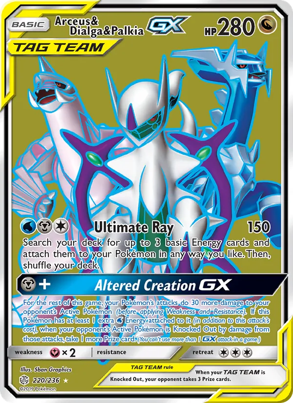Arceus & Dialga & Palkia GX #220 – Cosmic Eclipse card