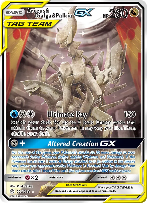 Arceus & Dialga & Palkia GX #221 – Cosmic Eclipse card