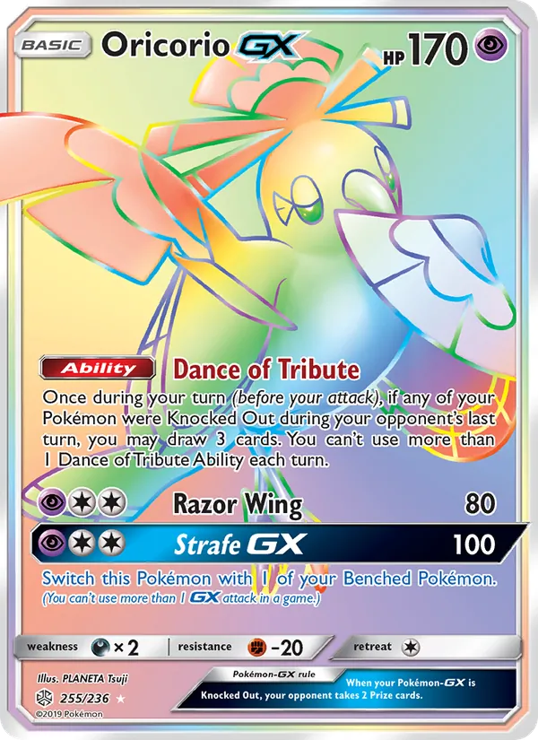Oricorio GX #255 – Cosmic Eclipse card