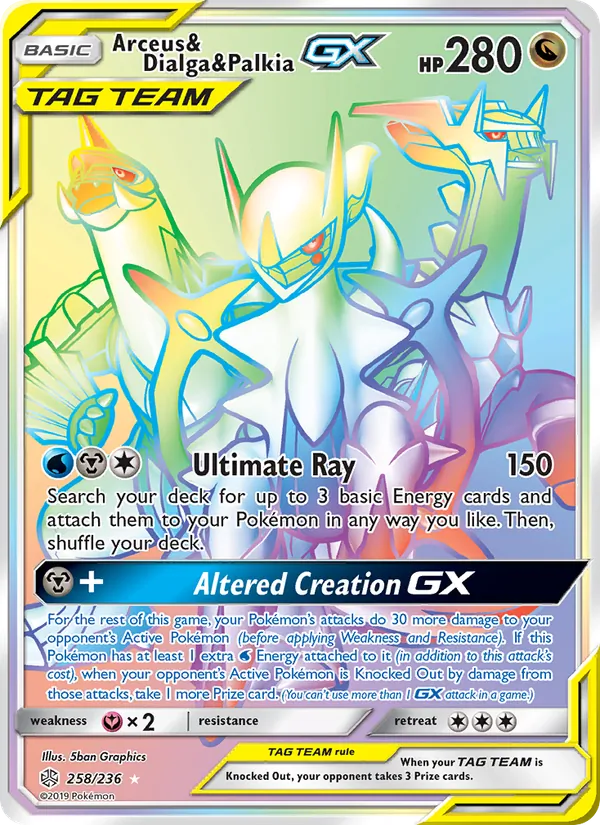 Arceus & Dialga & Palkia GX #258 – Cosmic Eclipse card