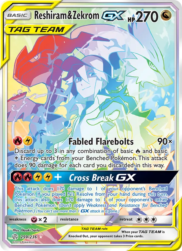 Reshiram & Zekrom GX #259 – Cosmic Eclipse card