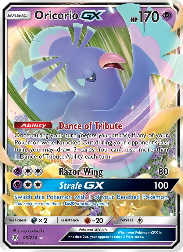 Oricorio GX #95 – Cosmic Eclipse card