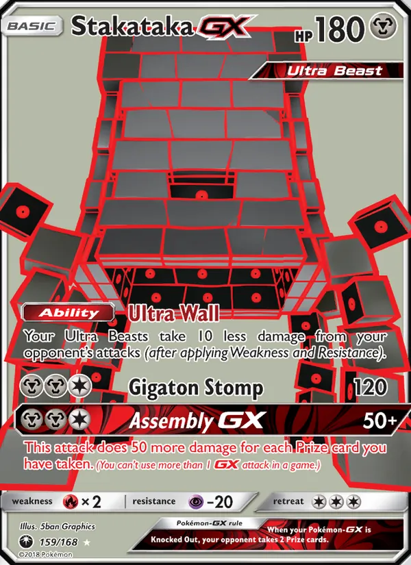 Stakataka GX #159 – Celestial Storm card