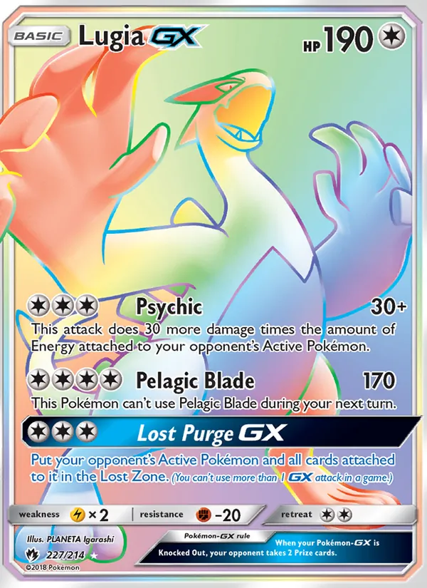Lugia GX #227 – Lost Thunder card