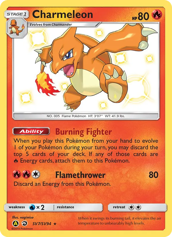 Charmeleon #SV7 – Hidden Fates Shiny Vault card