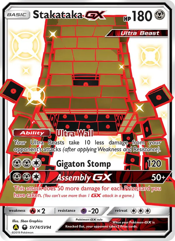 Stakataka-GX #SV74 – Hidden Fates Shiny Vault card