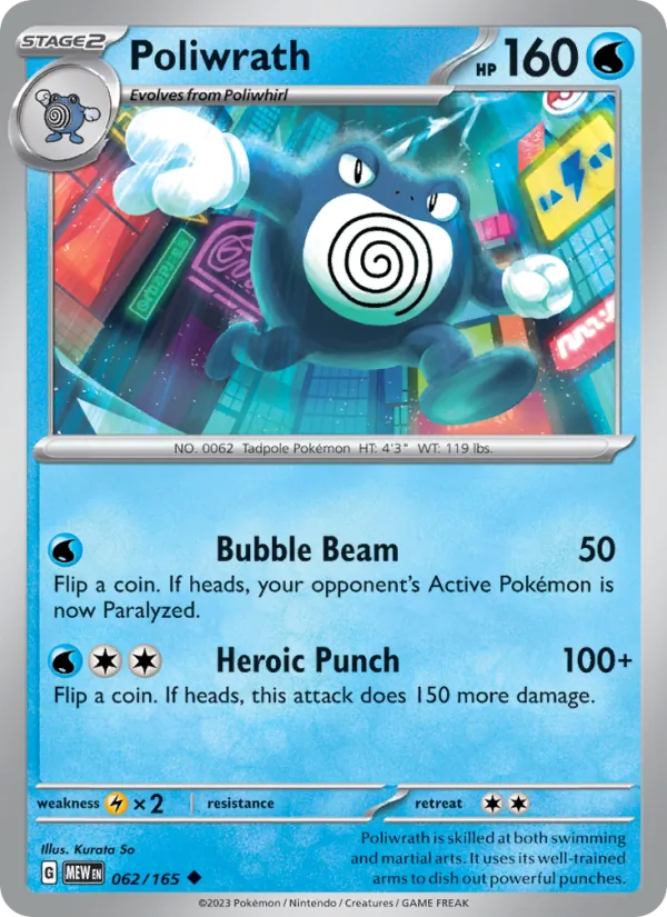 Poliwrath #062 – 151 card