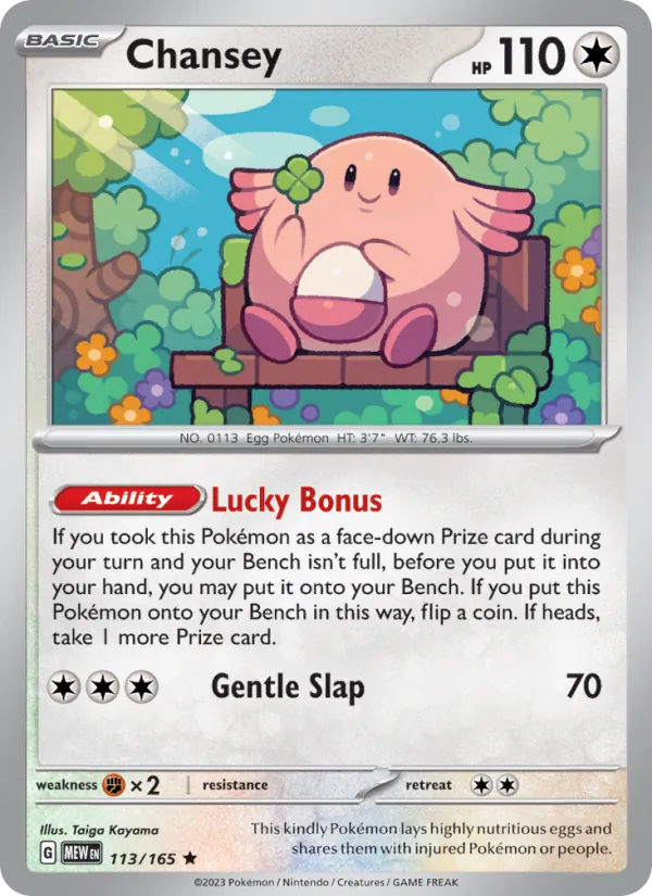 Chansey #113 – 151 card