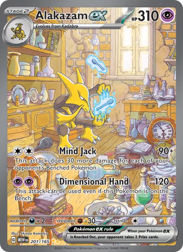 Alakazam ex #201 – 151 card