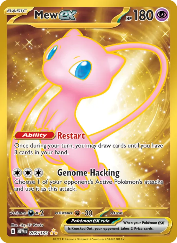 Mew ex #205 – 151 card