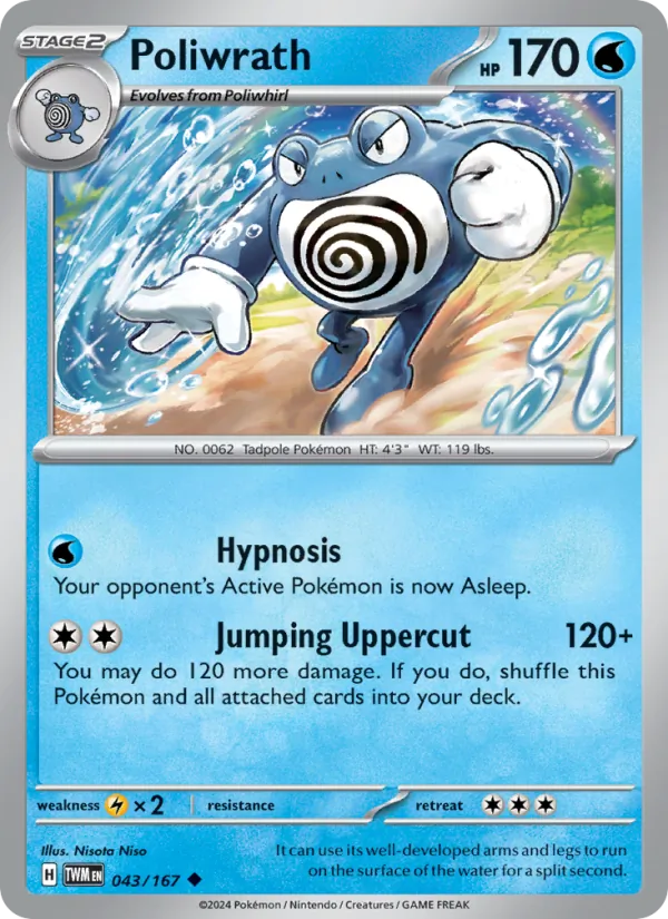 Poliwrath #043 – Twilight Masquerade card