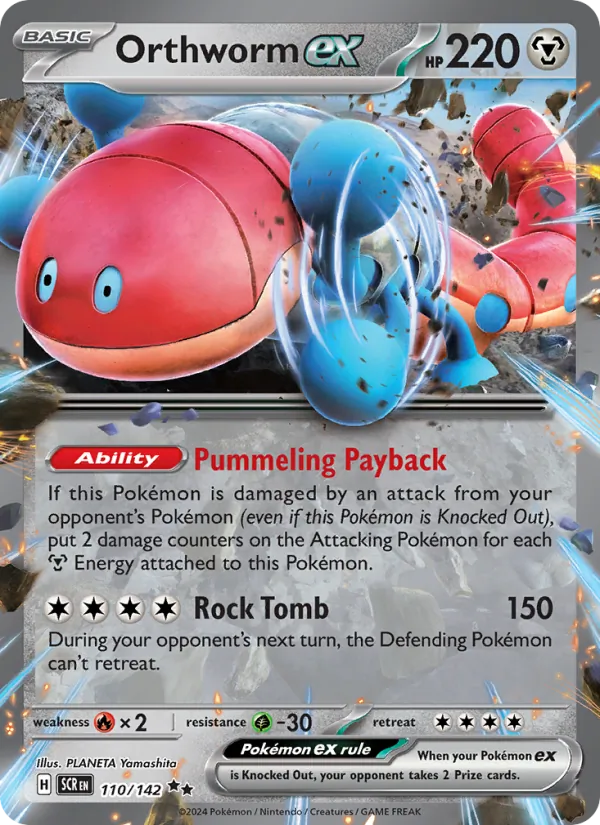 Orthworm ex #110 – Stellar Crown card