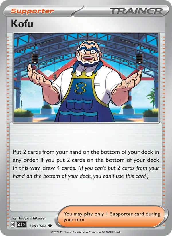 Kofu #138 – Stellar Crown card