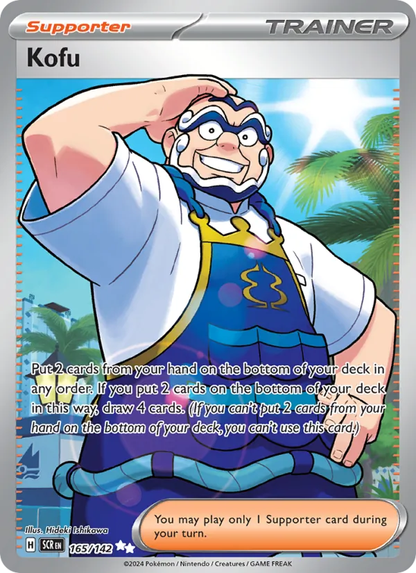Kofu #165 – Stellar Crown card