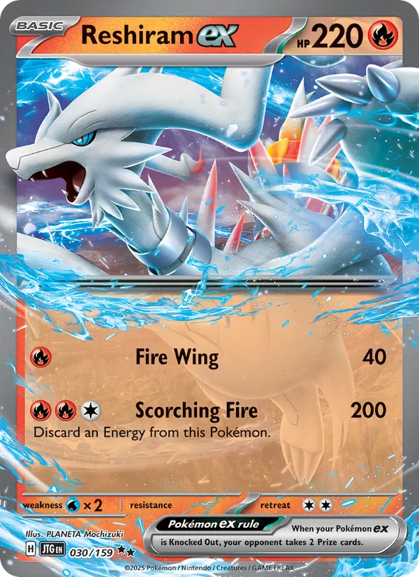 Reshiram ex #030 – Journey Together card