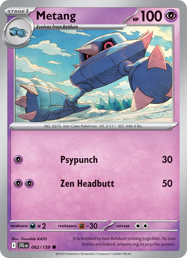 Metang #062 – Journey Together card