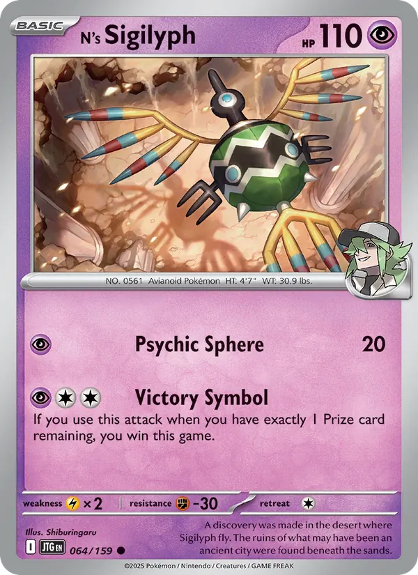 N's Sigilyph #064 – Journey Together card