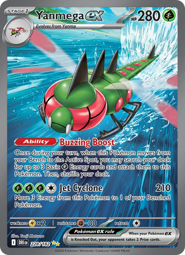 Yanmega ex #228 – Destined Rivals card