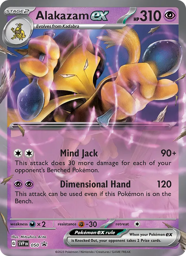 Alakazam ex #050 – SVP Black Star Promos card