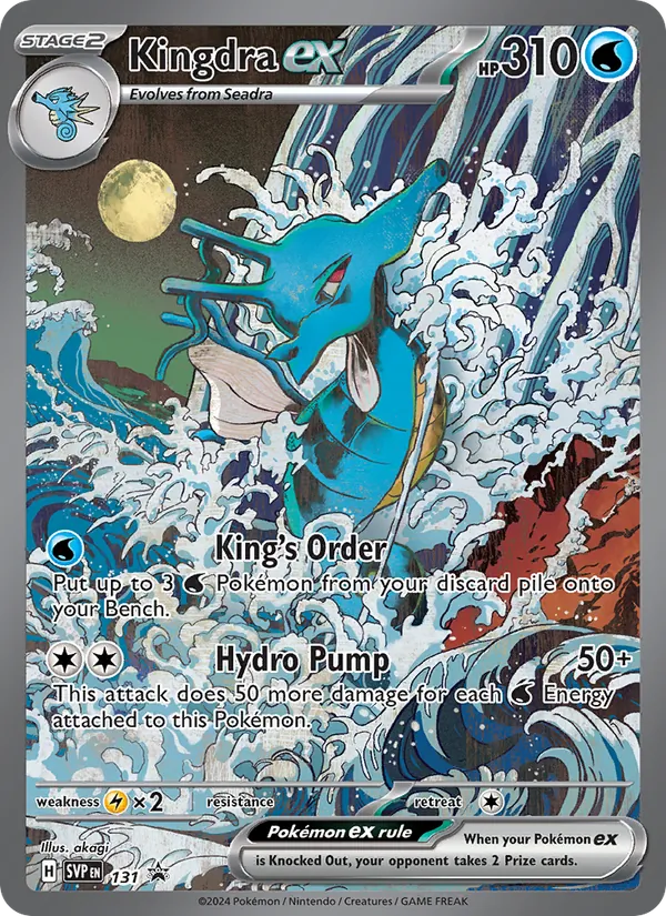 Kingdra ex #131 – SVP Black Star Promos card