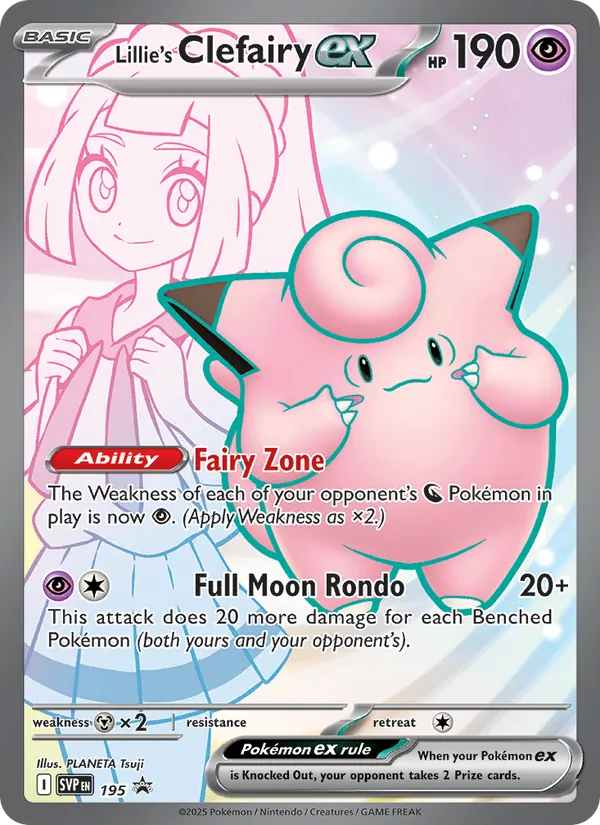 Lillie's Clefairy ex #195 – SVP Black Star Promos card