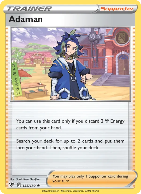 Adaman #135 – Astral Radiance card