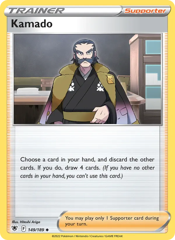 Kamado #149 – Astral Radiance card