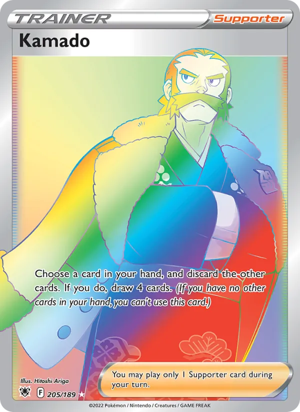 Kamado #205 – Astral Radiance card