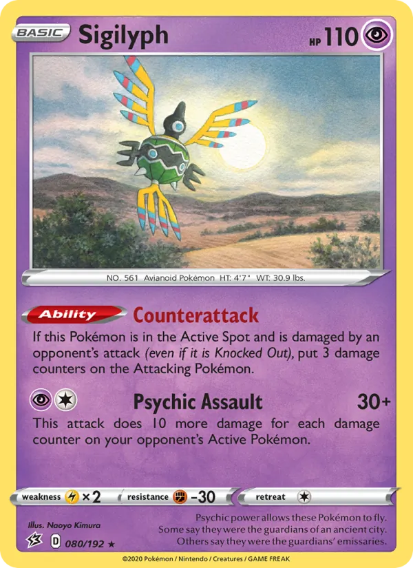 Sigilyph #80 – Rebel Clash card