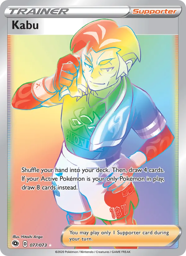 Kabu #77 – Champion's Path card