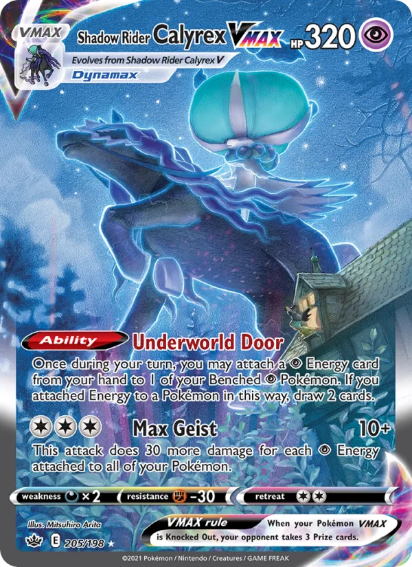 Shadow Rider Calyrex VMAX #205 – Chilling Reign card