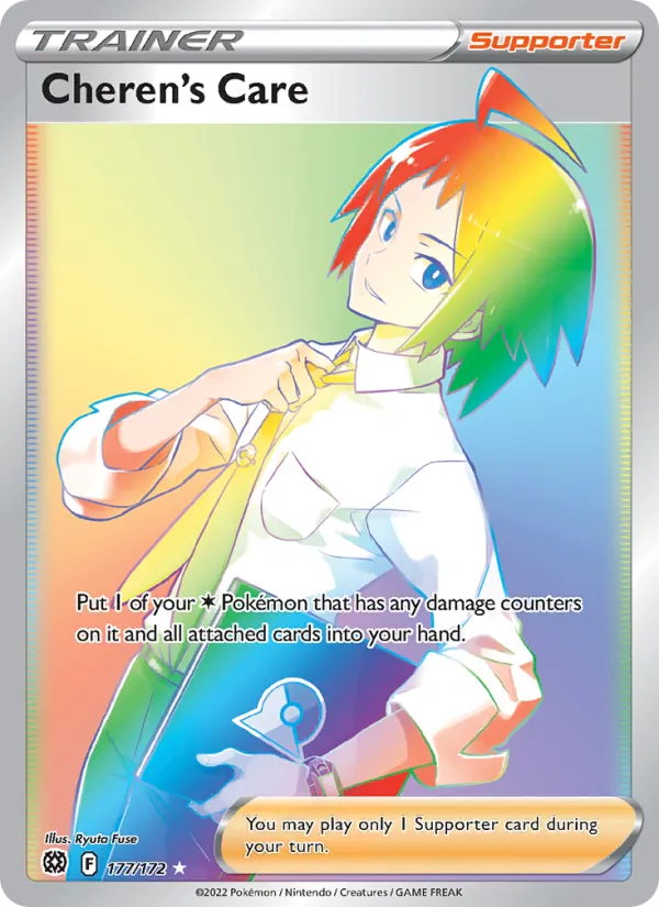 Cheren's Care #177 – Brilliant Stars card