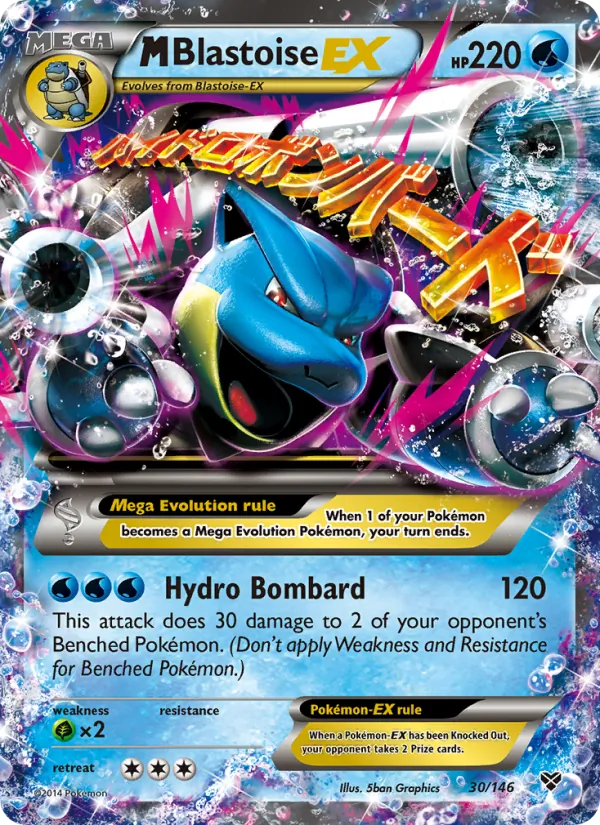 M Blastoise EX #30 – XY card