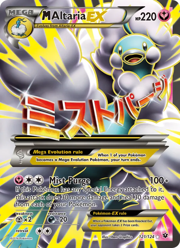 M Altaria EX #121 – Fates Collide card