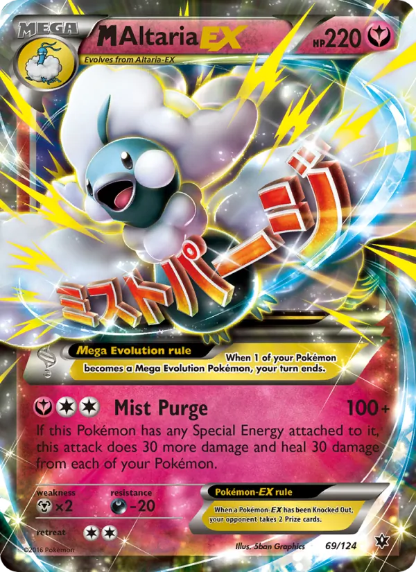 M Altaria EX #69 – Fates Collide card