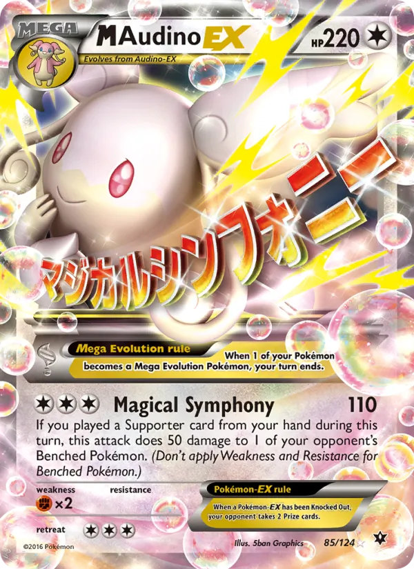M Audino EX #85 – Fates Collide card