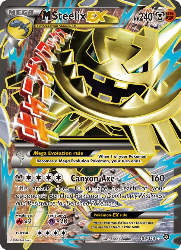 M Steelix EX #109 – Steam Siege card