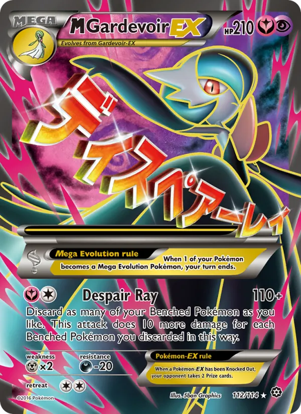 M Gardevoir EX #112 – Steam Siege card