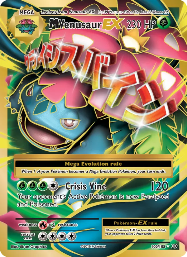 M Venusaur EX #100 – Evolutions card