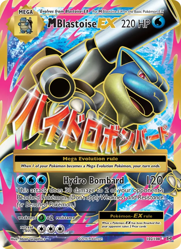 M Blastoise EX #102 – Evolutions card