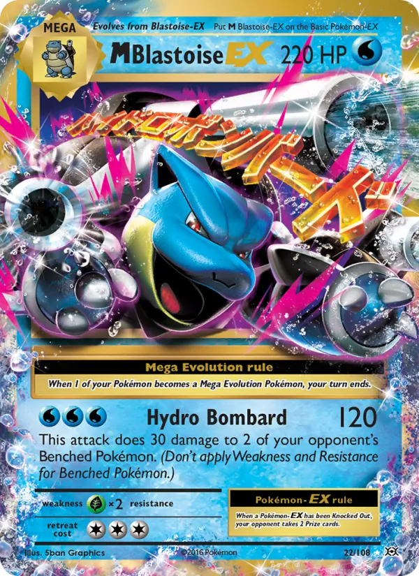 M Blastoise EX #22 – Evolutions card