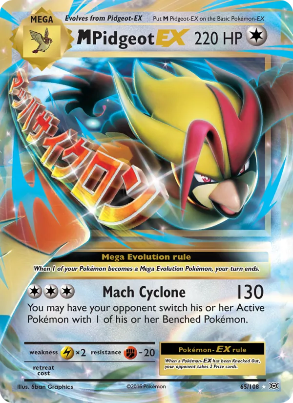 M Pidgeot EX #65 – Evolutions card