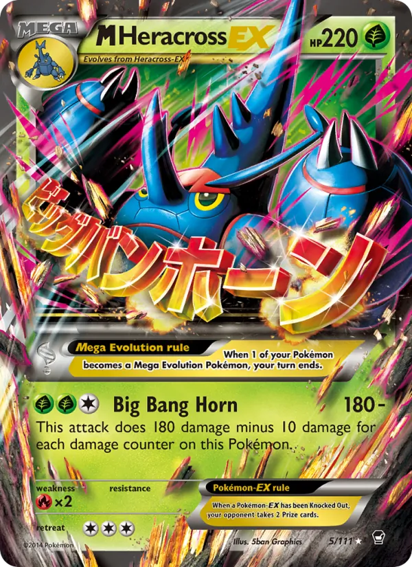 M Heracross EX #5 – Furious Fists card