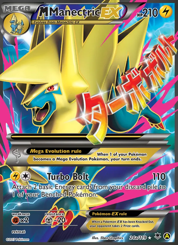 M Manectric EX #24a – Phantom Forces card