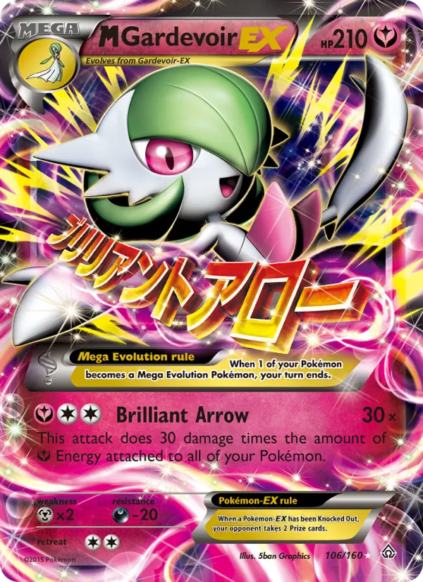 M Gardevoir EX #106 – Primal Clash card
