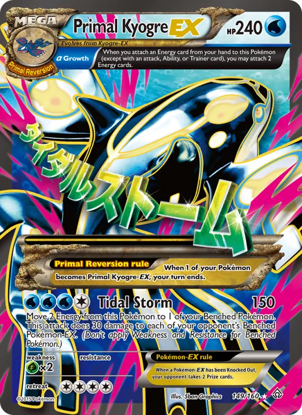 Primal Kyogre EX #149 – Primal Clash card